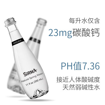 地中海榭漫土耳其进口 饮用天然泉水 330ml*12瓶 整箱装