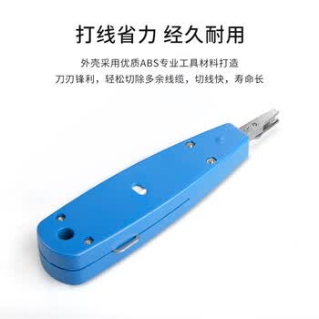 博扬 JPX01型专用卡线刀 MDF音频配线架专用打线刀 卡线枪 BY-JPX01-KXD 博扬 JPX01型专用卡线刀 MDF音频配线架专用打线刀 卡线枪 BY-JPX01-KXD