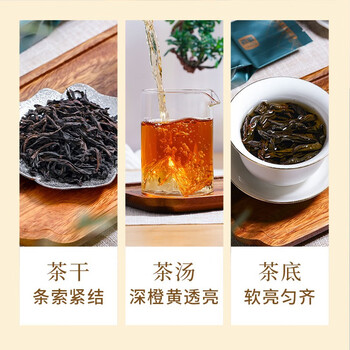 曦瓜乌龙茶曦和武夷岩茶肉桂504g 中火礼盒装 口粮茶 曦瓜乌龙茶曦和武夷岩茶肉桂504g 中火礼盒装 口粮茶