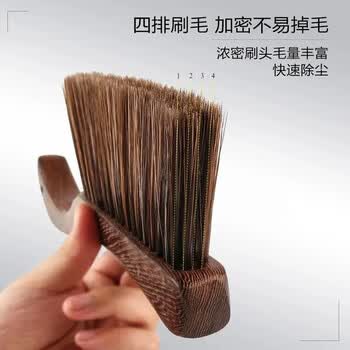 洁比世扫床刷子大号扫把笤帚鸡翅木软毛床刷除尘清洁刷长柄床上刷神器