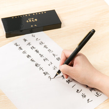 吴竹（KURETAKE）进口 万年毛笔 科学毛笔 自带墨水 天然狼毫 DV140-40套装 皮调黑