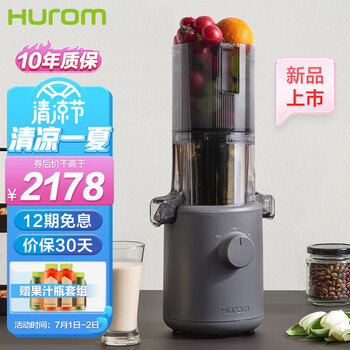 惠人 （HUROM）原汁机创新无网韩国进口多功能大口径家用低速榨汁机 H310A-BIC04(CH)