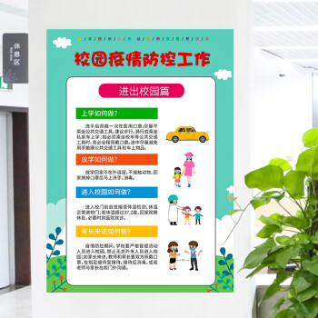 幼兒園防疫貼紙宣傳牆七7步洗手法步驟圖牆貼醫院溫馨提示牆貼紙進出