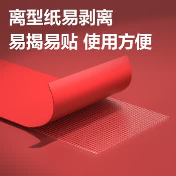得力（deli）布基胶带 强力胶双面无痕胶 45mm*10m地毯固定  婚庆装饰场景喜事布置春联胶带 红色1卷/袋 JL352