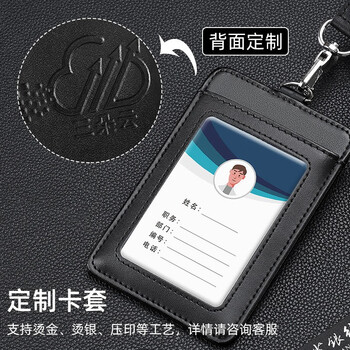 嘉然恒真皮工作牌企业员工胸牌证件卡套带收纳卡位挂脖牌会议出入证工作证套牛皮材质可定制 竖款蓝色