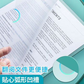 晨光(M&G)文具A4透明文件夹单片两页式文件袋 L型文件夹	单片夹 资料保护袋防尘防水  30个装ADM94515
