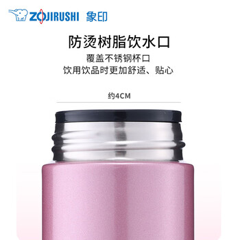 象印（ZO JIRUSHI）原装进口不锈钢保温杯大容量男女士学生户外出行便捷实用水杯JZ36
