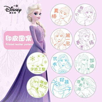 迪士尼(Disney)儿童卡通印章 可爱图章幼儿园鼓励印章 教学奖励印章 艾莎公主10个装A60063-F1X 迪士尼(Disney)儿童卡通印章 可爱图章幼儿园鼓励印章 教学奖励印章 艾莎公主10个装A60063-F1X