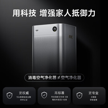 智米XDJ01JY空气净化器两个月感受剖析？花一钟看完知内幕