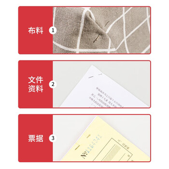 得力(deli)0016 2#24mm大头针直别针 服装裁剪定位针 办公固定针(50克/盒) 10盒装 得力(deli)0016 2#24mm大头针直别针 服装裁剪定位针 办公固定针(50克/盒) 10盒装