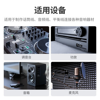 绿联 卡侬公插头 三芯卡农接麦克风话筒音频信号转接插头 XLR音频平衡接功放调音台音响配件 80439 绿联 卡侬公插头 三芯卡农接麦克风话筒音频信号转接插头 XLR音频平衡接功放调音台音响配件 80439