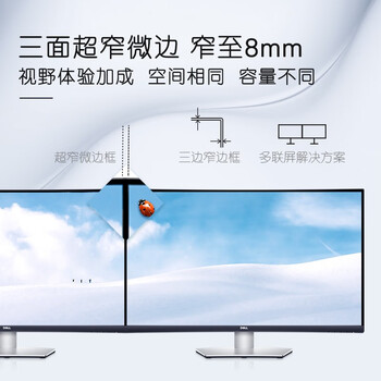 戴尔S3221QS4k显示器怎么样质量大揭秘！