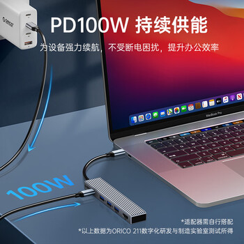 奥睿科（ORICO）Type-C扩展坞USB3.2Gen2分线器10Gbps高速拓展3.1集线器适用于苹果macbook华为小新EHF-3U1CH