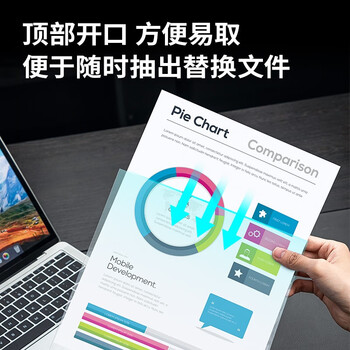 得力（deli）50个装透明文件套 A4竖式插页保护袋奖状收集财务票据资料收纳快递袋办公文件学习用品无孔64051