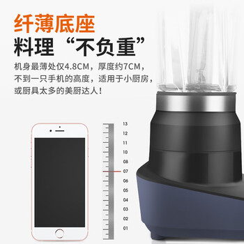 独家暴料！九阳破壁机最新一代开启革命！