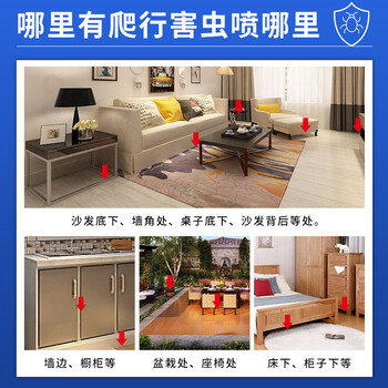 九品祥 杀虫粉剂家用灭驱马陆蚰蜒书虱尘虱蜘蛛蚂蚁床铺疥虫螨室内