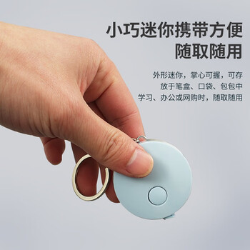 天章办公(TANGO)迷你皮卷尺软尺 2米测量三围腰围身高软皮尺米尺便携随身小卷尺 自动卡位 2个装 办公用品 天章办公(TANGO)迷你皮卷尺软尺 2米测量三围腰围身高软皮尺米尺便携随身小卷尺 自动卡位 2个装 办公用品