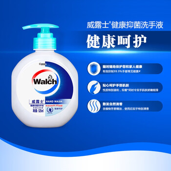 威露士健康抑菌洗手液525ml大瓶杀菌99.9% 清香保湿洗护手 泡沫丰富易冲
