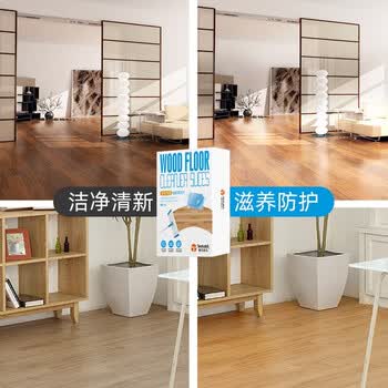 泰克斯乐（Texlabs）多效除菌地板清洁片大理石瓷砖清洁剂家具木地板清洗液拖地蜡90片