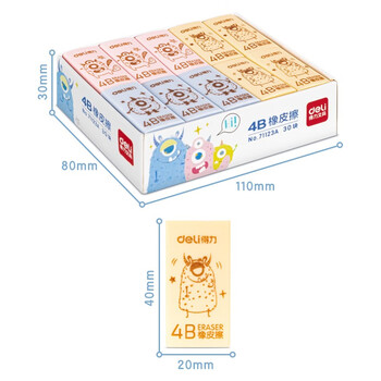 得力(deli)30块小号学生橡皮擦  中考高考美术绘图橡皮  书写办公橡皮擦 可爱小饿魔系列 