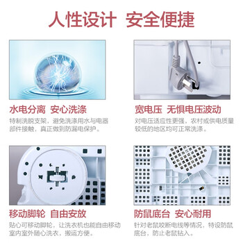 统帅(Leader)海尔出品 波轮洗衣机 双桶半自动双缸 10公斤家用 京东自营家电补贴TPB100-1188BS 统帅(Leader)海尔出品 波轮洗衣机 双桶半自动双缸 10公斤家用 京东自营家电补贴TPB100-1188BS