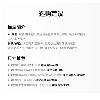 enyaEAX1PRO吉他如何呢？质量评分好么