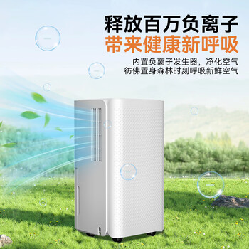 欧井(Eurgeen)除湿机/抽湿机 除湿量12升/天 家用卧室干衣吸湿器干燥机 wifi互联轻音36分贝 OJ-122E 欧井(Eurgeen)除湿机/抽湿机 除湿量12升/天 家用卧室干衣吸湿器干燥机 wifi互联轻音36分贝 OJ-122E