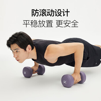 Keep彩色浸塑哑铃男士家用家庭健身肌肉塑形暗夜蓝 8kg*2 Keep彩色浸塑哑铃男士家用家庭健身肌肉塑形暗夜蓝 8kg*2