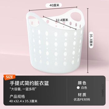 禧天龙大号浴室脏衣篮家用塑料脏衣篓衣物收纳架篮玩具收纳筐带提手