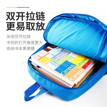 国誉(KOKUYO)CampusKids小学生收纳包大容量减负双肩包开学季送礼礼物书包双肩包蓝色WSG-SBK01B 国誉(KOKUYO)CampusKids小学生收纳包大容量减负双肩包开学季送礼礼物书包双肩包蓝色WSG-SBK01B