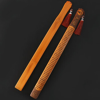 TaTanice 戒尺 教鞭藤条学校教室家规中国古典文化文具送老师同学老外 阴刻劝学带把手