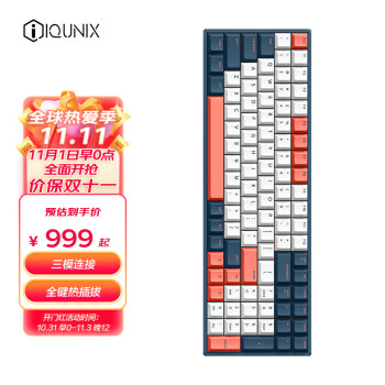 IQUNIX F97珊瑚海 机械键盘 三模热插拔客制化键盘 无线蓝牙游戏键盘 100键电脑键盘 cherry青轴RGB版实付1149.00元