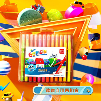 得力（deli）24色软头水彩笔勾线漫画插画水性笔涂色学生儿童绘画美术热门商品水彩笔