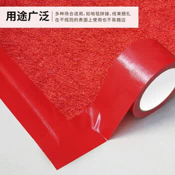 天章布基胶高粘胶带红色48mm*15y(13.7米)3卷装 地毯固定地标线大力胶封窗户不留痕防漏风防翘边胶布