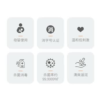 HANASS  无醇免洗洗手液 手部消毒液 免洗凝胶速干 便携小瓶装30ml*3瓶