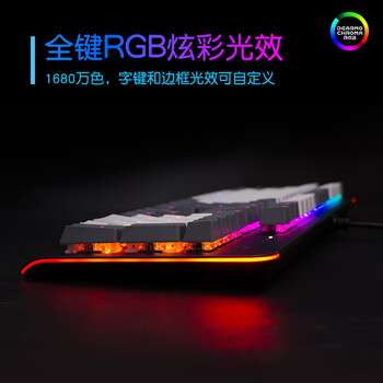 迪摩（DEARMO）F31机械键盘有线键盘游戏键盘104键RGB背光键盘吃鸡键盘电脑键盘 宝石蓝 青轴