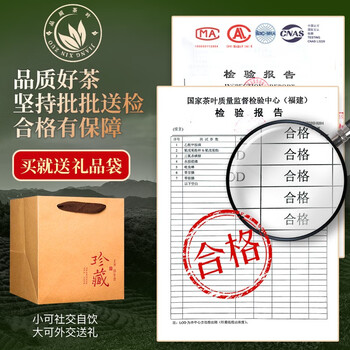 福东顺 茶叶 普洱茶熟普10年古树醇香老茶头木桶装500g 福东顺 茶叶 普洱茶熟普10年古树醇香老茶头木桶装500g