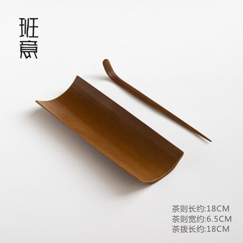 竹茶则价格报价行情- 京东