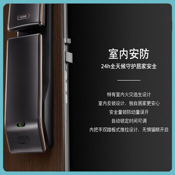 西门子指纹锁质量怎么样(西门子E868指纹锁质量烂不烂)