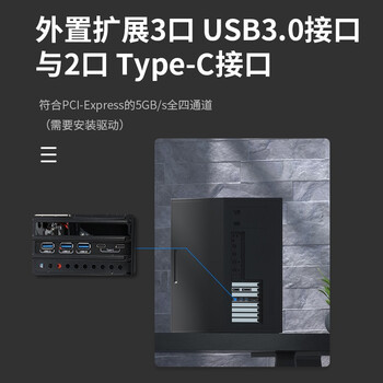 魔羯（MOGE）PCI-e转USB3.0转接卡Type-C扩展卡USB3.0 苹果电脑MAC OS系统19PIN扩展卡 MC2040