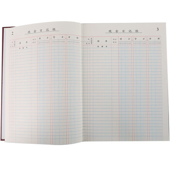 成文厚 现金日记帐 16K借贷式现金账本 硬皮账本 手写账册 19*26.2cm 200页 成文厚 现金日记帐 16K借贷式现金账本 硬皮账本 手写账册 19*26.2cm 200页