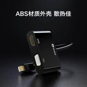 毕亚兹 Mini DP转HDMI VGA转换器线 苹果笔记本电脑微软Surface雷电口连接电视投影仪 迷你dp拓展转接头