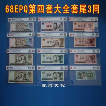 第五套大全4同号价格报价行情- 京东