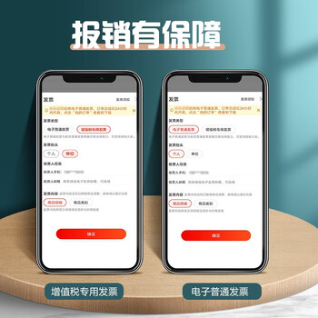 加品惠平口垃圾袋黑色100*110*50只1.9丝单层加厚平装物业垃圾桶袋0767
