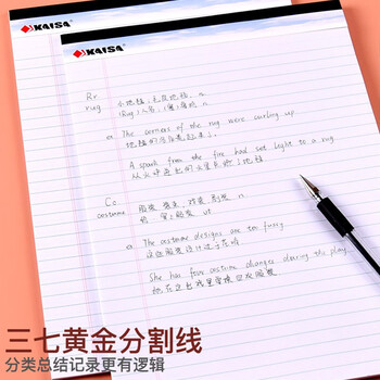 凯萨(KAISA) 拍纸本美式A5/50张便携记事本上翻本子白色草稿本横线笔记本文具12本