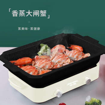 申魔 多功能锅烤肉锅电热火锅煎烤涮一体两色可选4L(白色) 中配SC21KD8