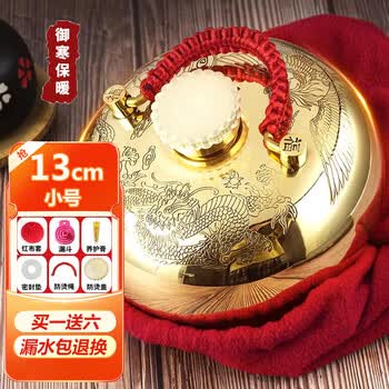 汤婆子铜价格报价行情- 京东