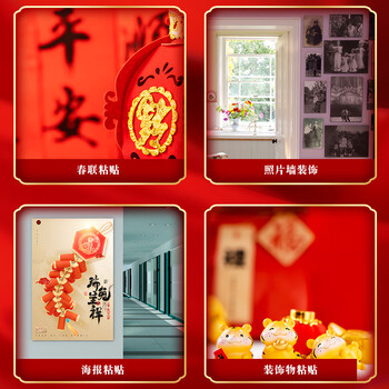 齐心(COMIX)纳米双面胶带 防风贴窗户胶 不留痕强力胶带 春联防水透明胶 宽5cm*长1m*厚1mm 1卷 JN5001m 齐心(COMIX)纳米双面胶带 防风贴窗户胶 不留痕强力胶带 春联防水透明胶 宽5cm*长1m*厚1mm 1卷 JN5001m