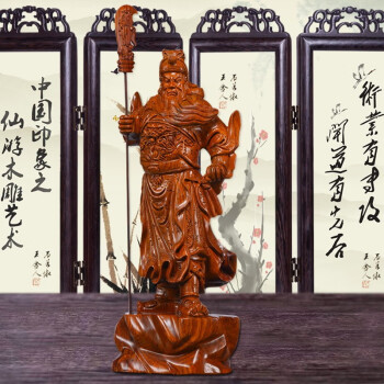 木雕关公武财神品牌及商品- 京东