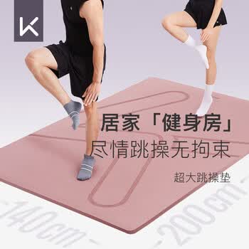 Keep超大双人tpe瑜伽垫加厚加宽加长200*140cm防滑隔音减震家用舞蹈垫